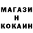 Метадон кристалл Heinz Kunisch