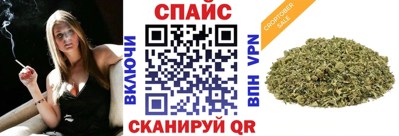 Купить где  Рубцовск  БУТИРАТ бутик 