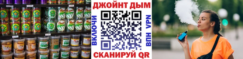 Cannafood марихуана  Купить  Рубцовск 