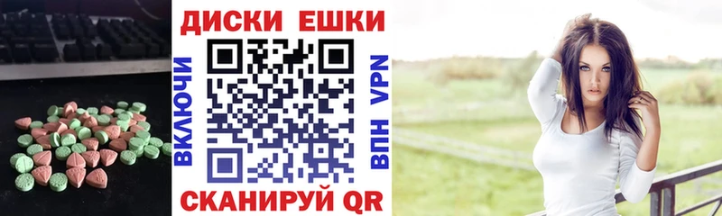 Купить где  Рубцовск  Экстази XTC 