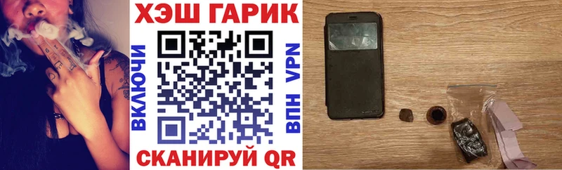 Гашиш Premium  Купить где  Рубцовск 