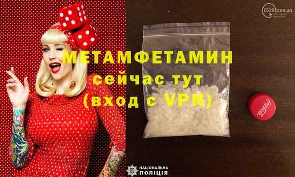 прущая мука Елабуга
