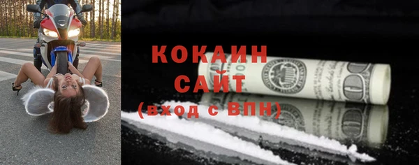 герыч Елизово