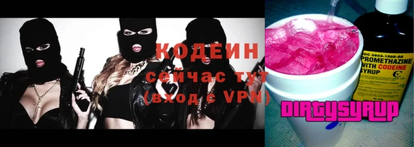герыч Елизово