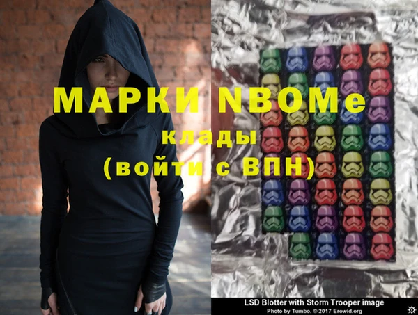 герыч Елизово