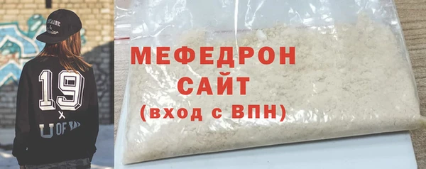 прущая мука Елабуга