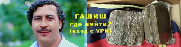 герыч Елизово