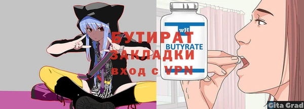 герыч Елизово
