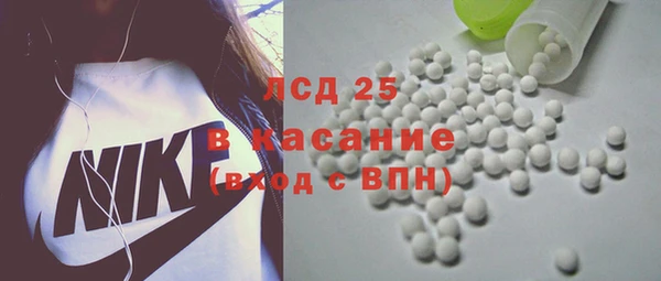 герыч Елизово