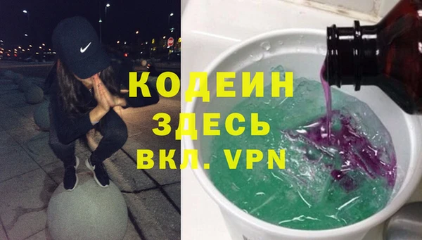 герыч Елизово