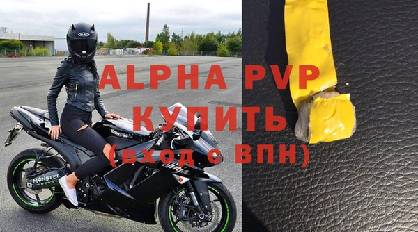 герыч Елизово