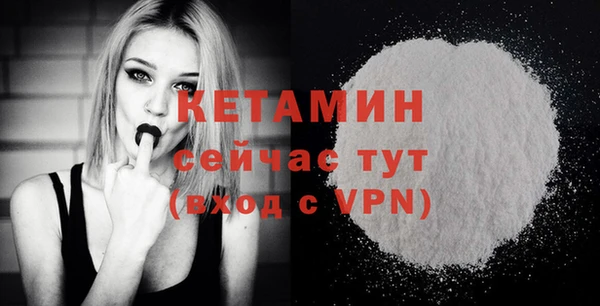 герыч Елизово