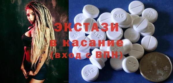 прущая мука Елабуга