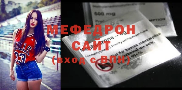 прущая мука Елабуга