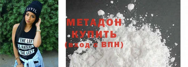 герыч Елизово