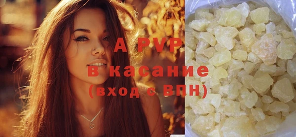герыч Елизово