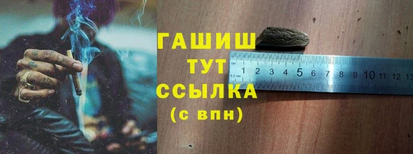 герыч Елизово