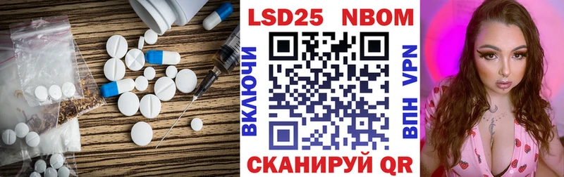 LSD-25 экстази ecstasy  Купить где  Рубцовск 