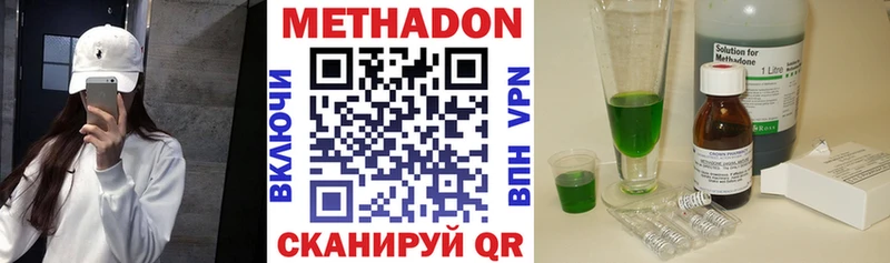 Купить где  Рубцовск  Метадон белоснежный 