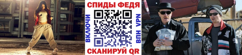 Купить где  Рубцовск  МЕТАМФЕТАМИН кристалл