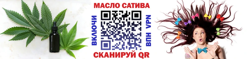 ТГК вейп  Купить где  Рубцовск 